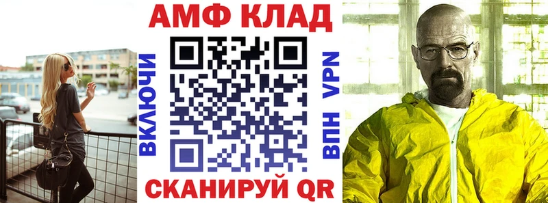 Амфетамин VHQ  Барнаул 