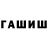 Метадон methadone Ol Zaytsev