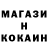 КОКАИН FishScale FNF stuff