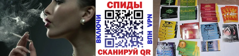мега сайт Барнаул Бутират BDO