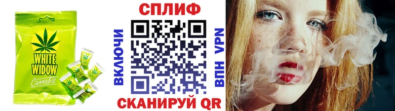 Cannafood марихуана Барнаул