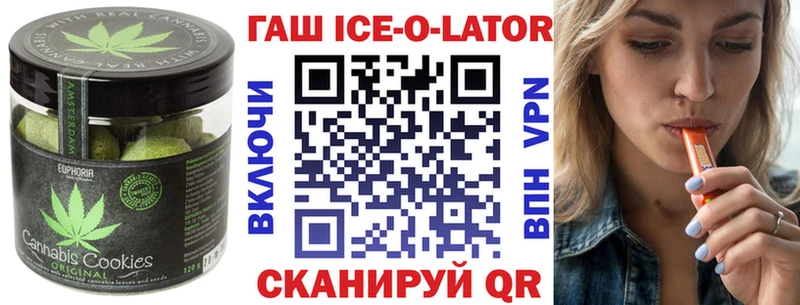 дарк нет состав  Барнаул  Еда ТГК марихуана  МЕГА  