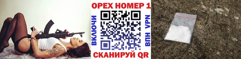 КОКАИН Боливия  Барнаул 