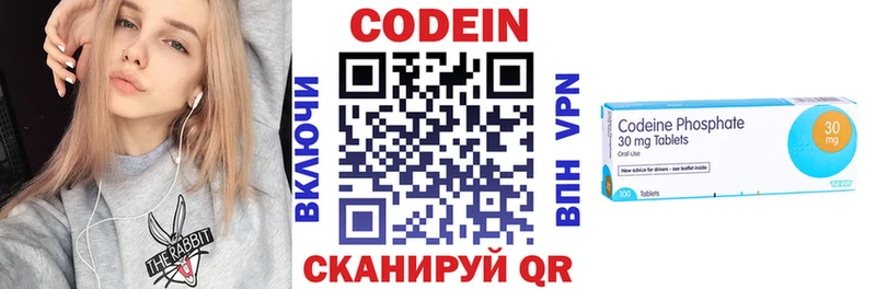 где купить наркоту  Барнаул  Codein напиток Lean (лин) 