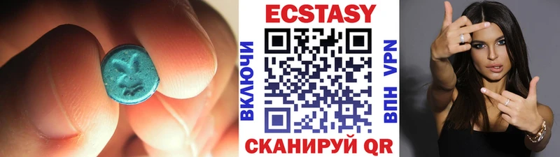 Ecstasy MDMA  Барнаул 