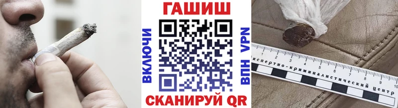 Гашиш Изолятор  Барнаул 