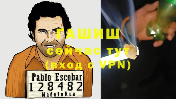 экстази Абдулино