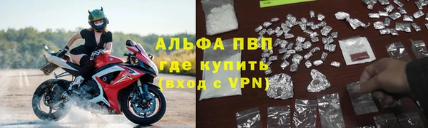 скорость mdpv Новоульяновск