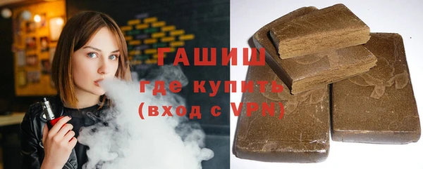 гашишное масло Абаза
