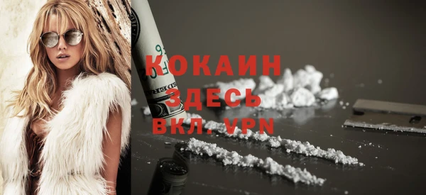 Альфа ПВП Слюдянка