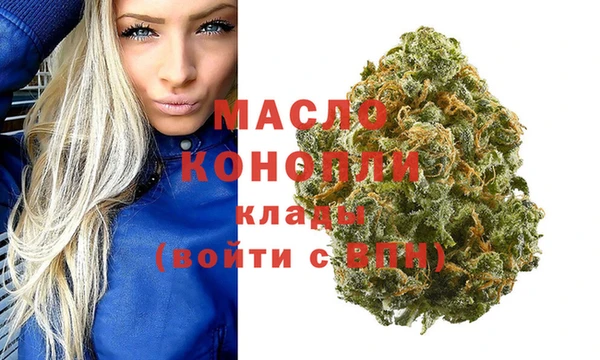 гашишное масло Абаза