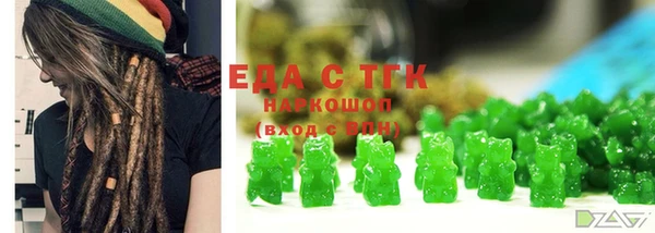прущая мука Новоузенск