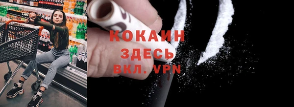 ALPHA PVP Абинск