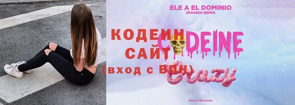 гашишное масло Абаза