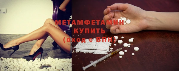 экстази Абдулино