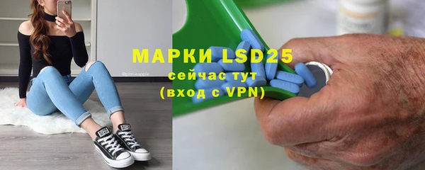 ALPHA PVP Абинск