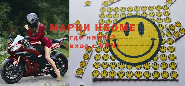 гашишное масло Абаза