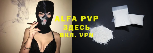 экстази Абдулино