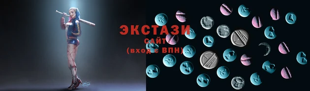 экстази Абдулино