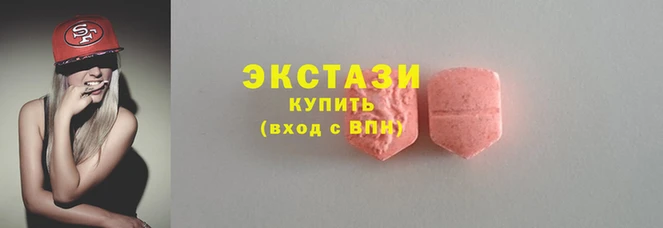 гашишное масло Абаза