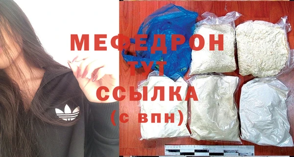 гашишное масло Абаза