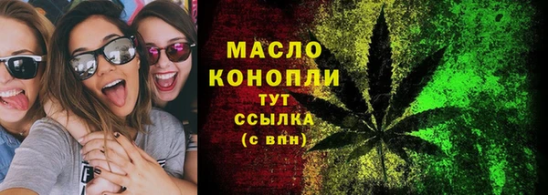 ALPHA PVP Абинск