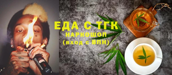 Альфа ПВП Слюдянка