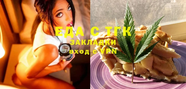 экстази Абдулино