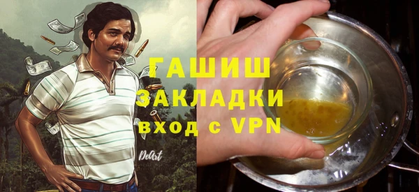 экстази Абдулино