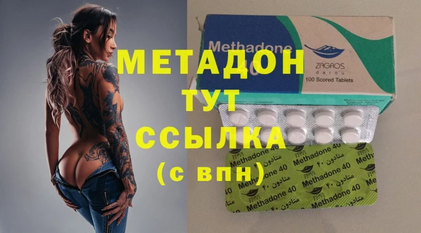 экстази Абдулино