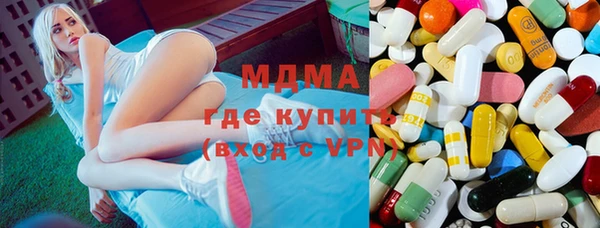 ALPHA PVP Абинск