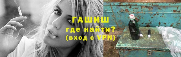 гашишное масло Абаза