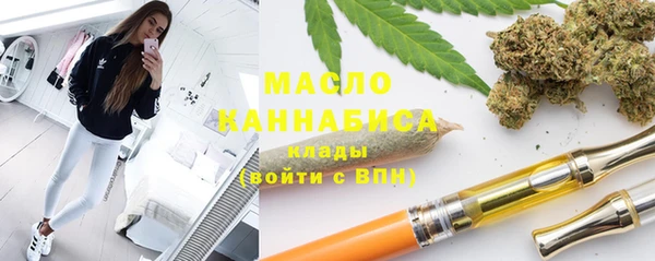 гашишное масло Абаза