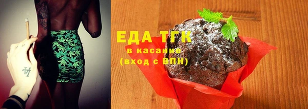 гашишное масло Абаза