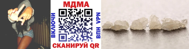 дарнет шоп  Барнаул  MDMA crystal 