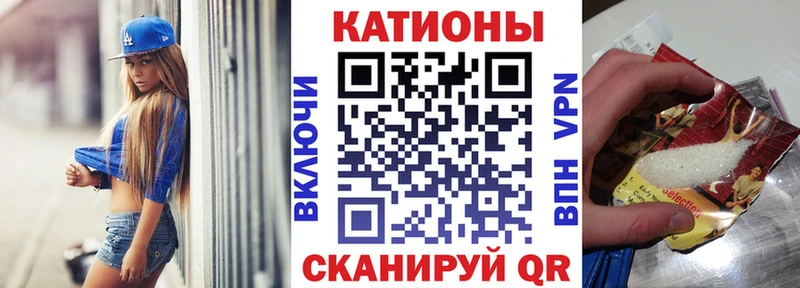 Меф мяу мяу  закладки  Барнаул 