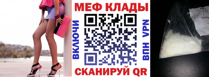 МЕФ  Барнаул