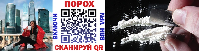 Первитин Methamphetamine даркнет сайт Барнаул