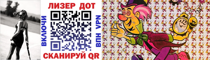 хочу наркоту  Барнаул  Марки 25I-NBOMe 1,5мг 