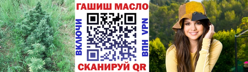 купить наркотики сайты  Барнаул  Дистиллят ТГК гашишное масло 