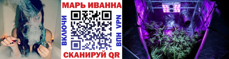 МАРИХУАНА сатива  Барнаул 